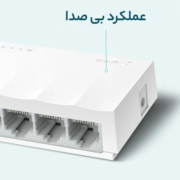 سوئیچ 5 پورت تی پی لینک LS1005 - Image 5