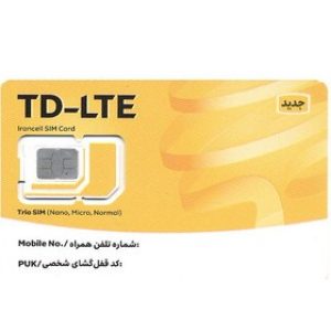 سیم کارت خام TD-LTE ایرانسل به همراه اینترنت رایگان